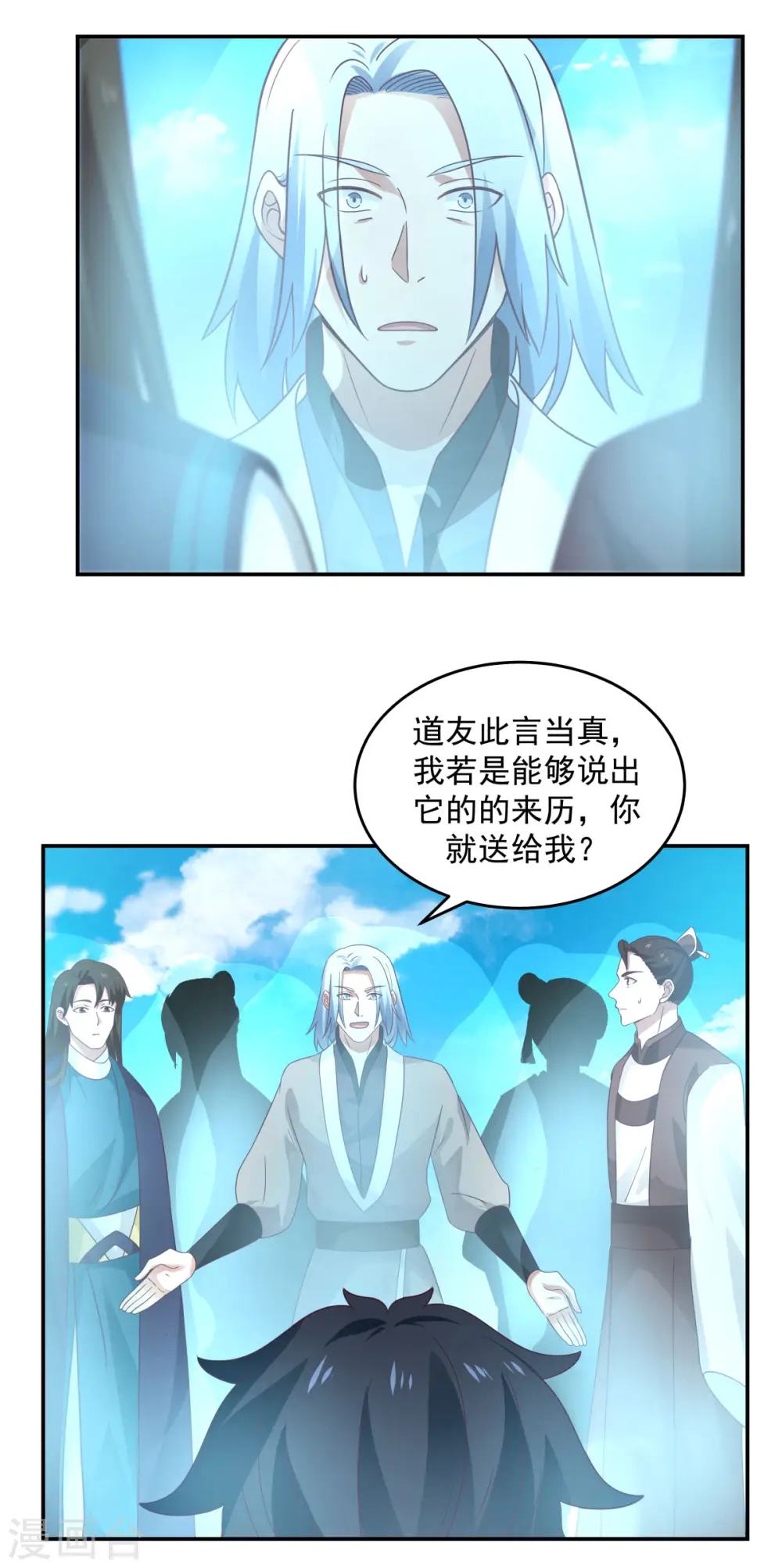 第136话 紫晶1