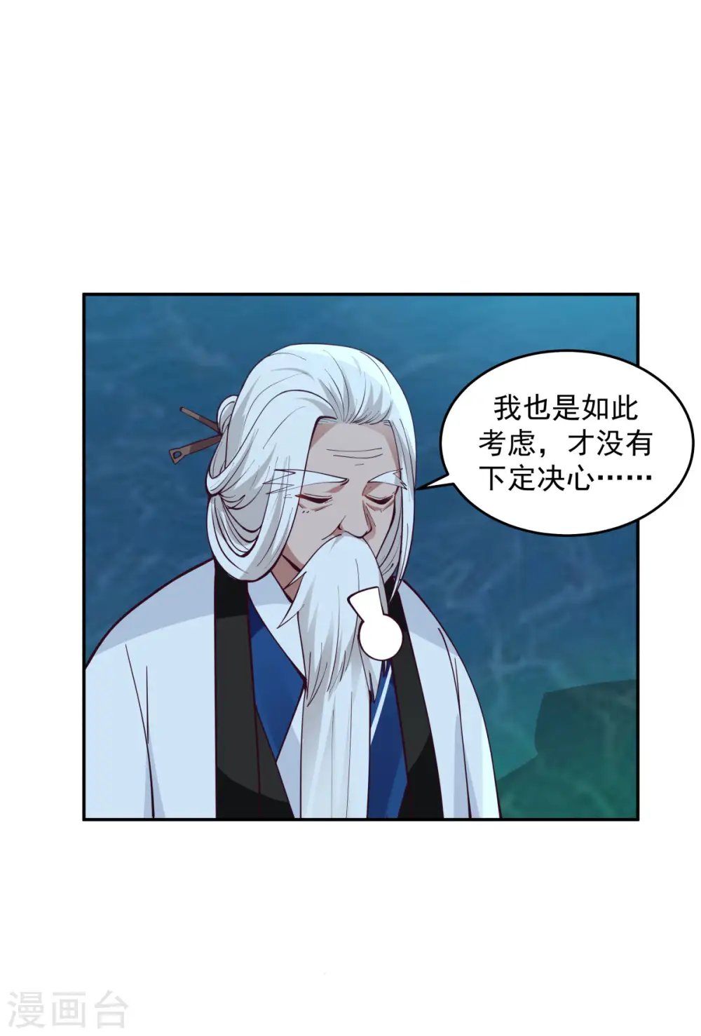 第143话 劣质傀儡27