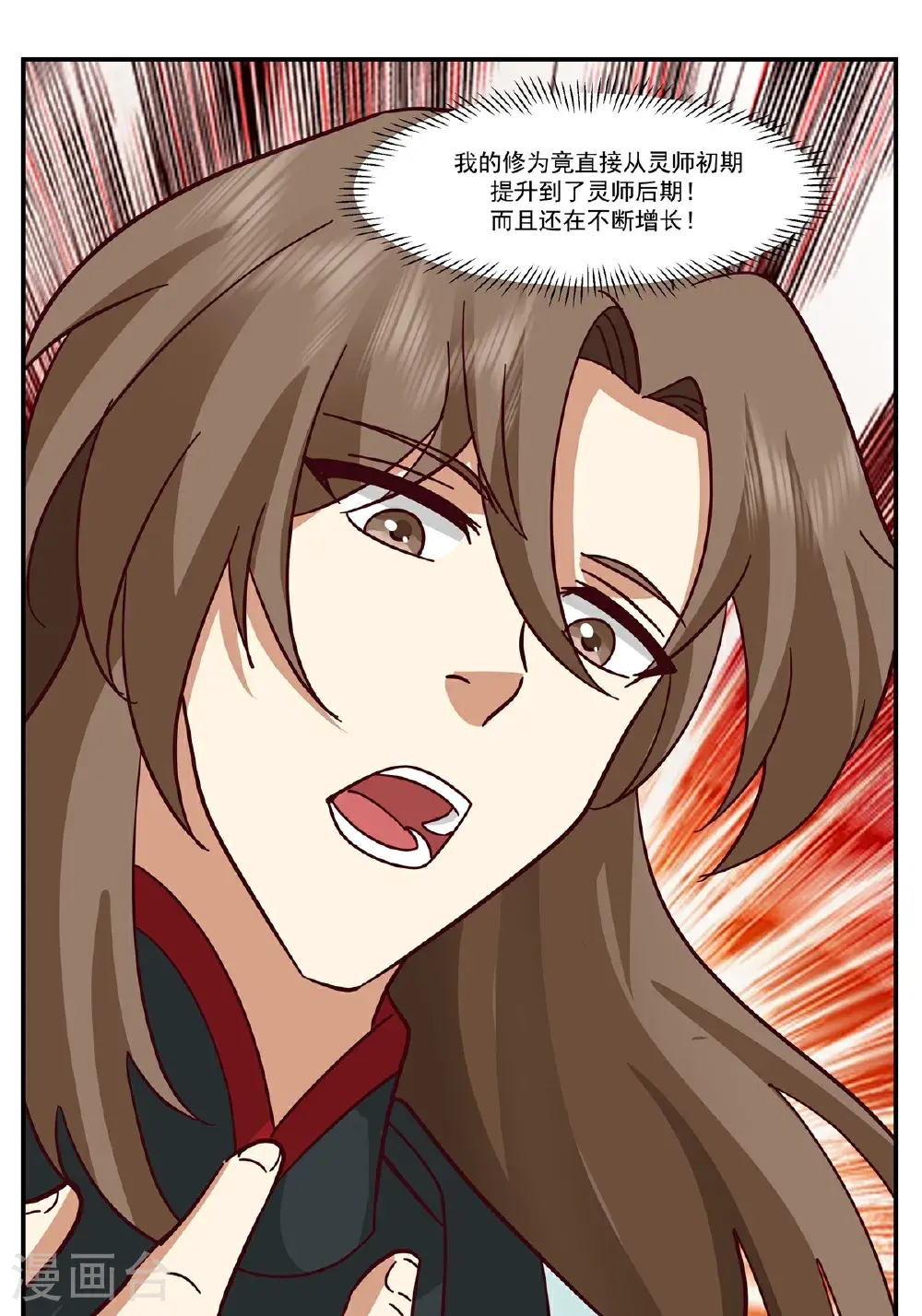 第435话 另有安排15