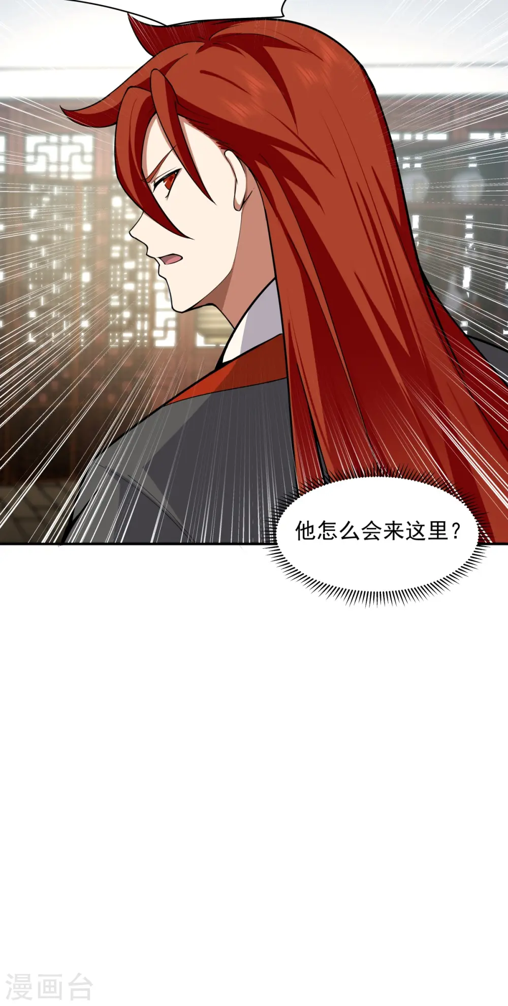 第286话 疯狂购物15