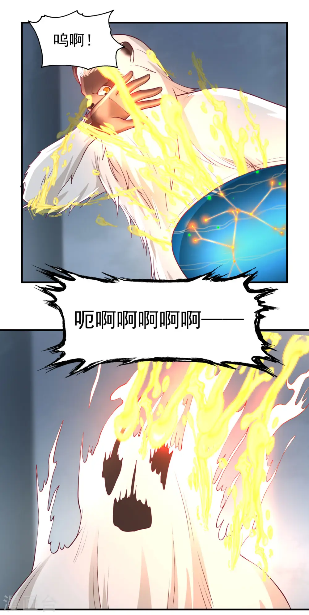 第148话 全部杀光9