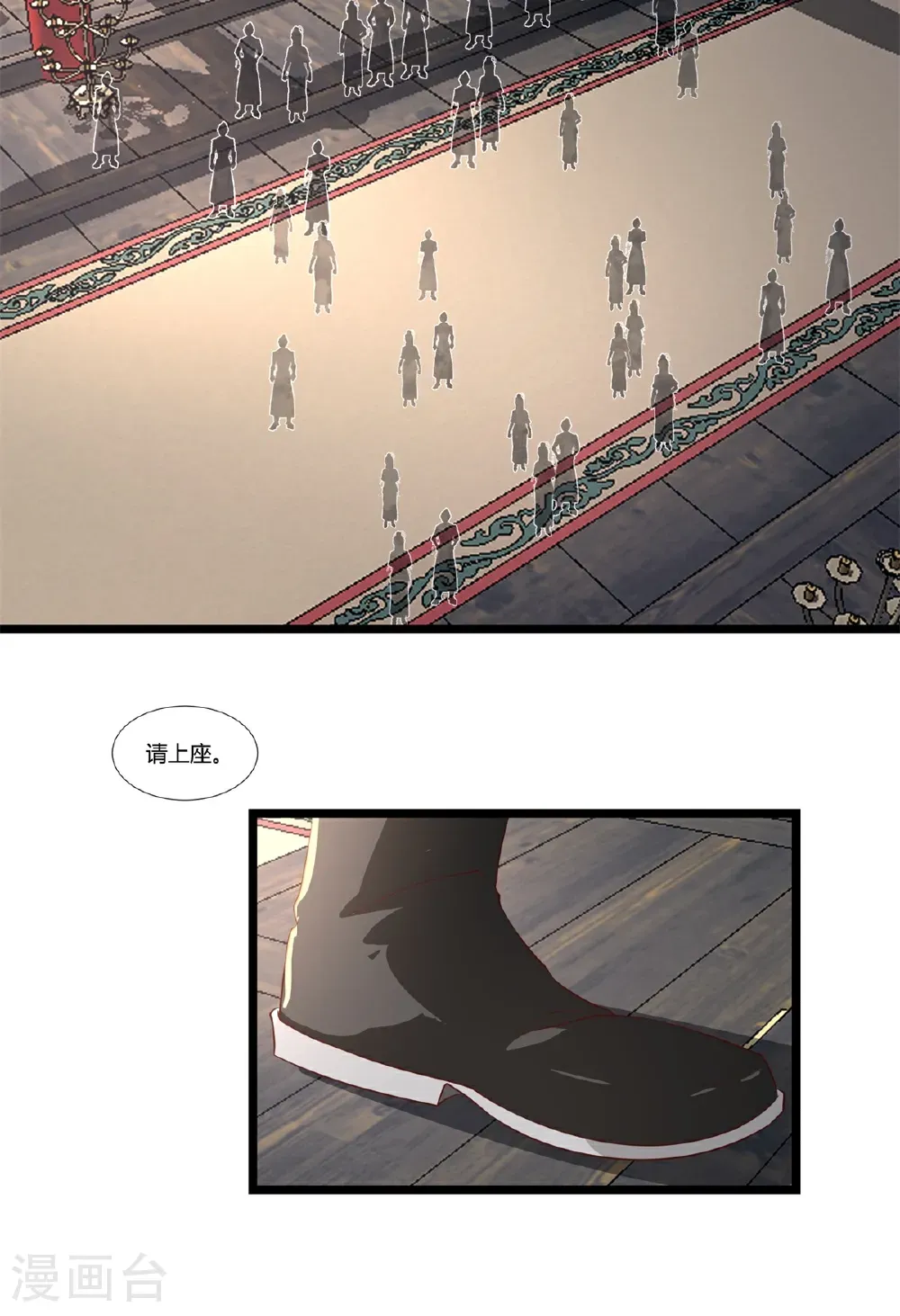 第455话 当选宗主5