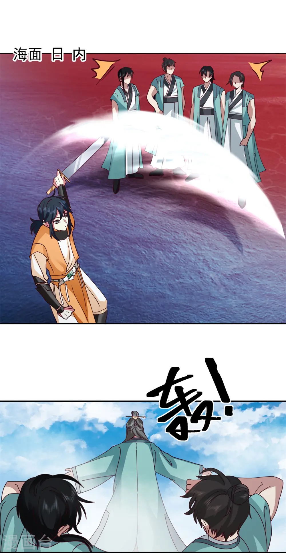 第283话 加入灵草门0