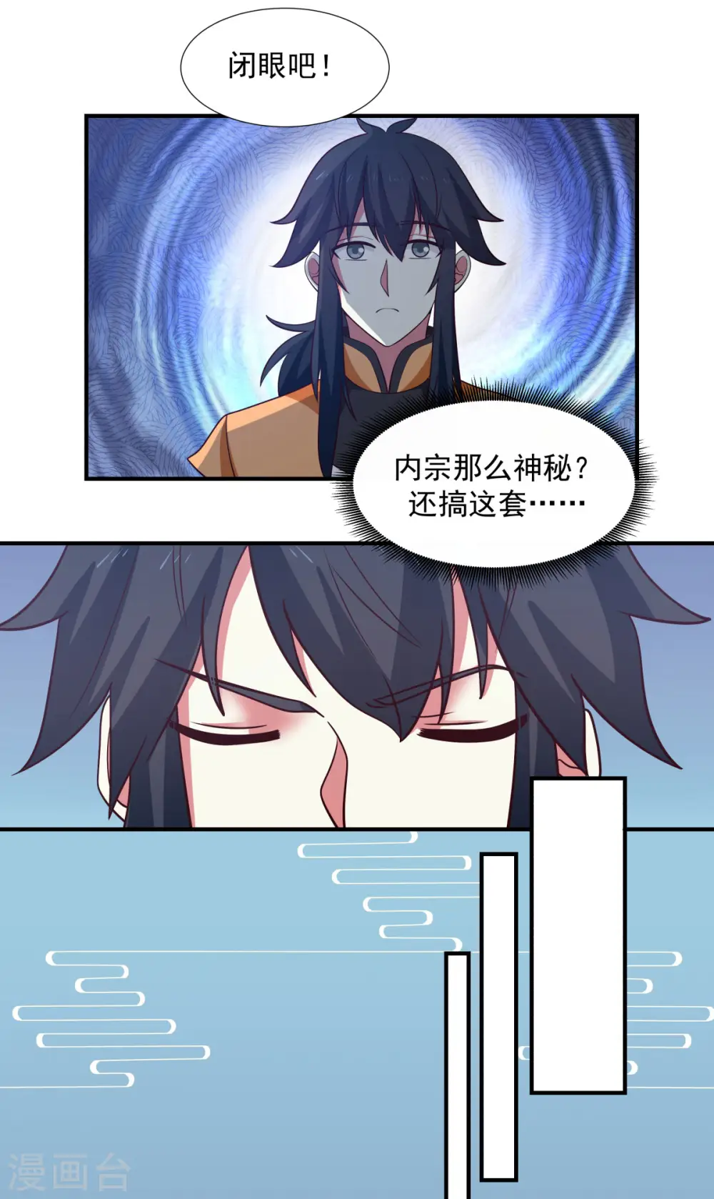 第152话 非人待遇1