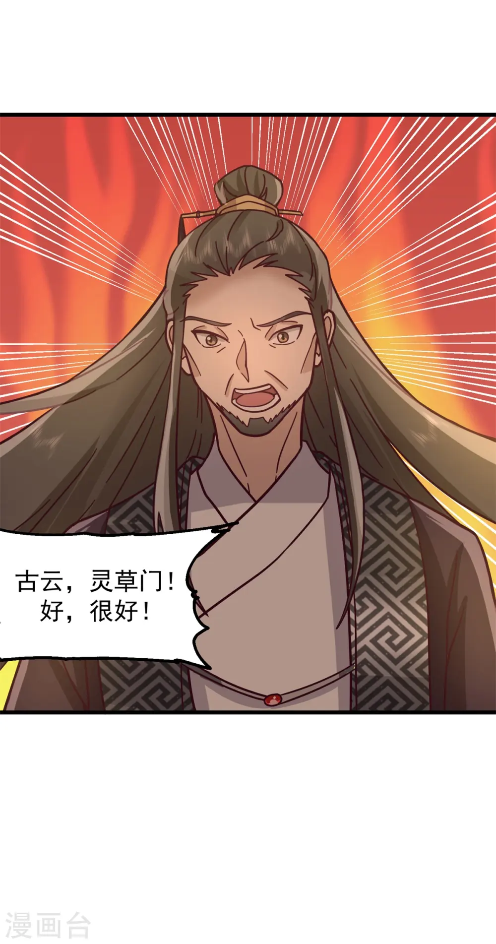 第299话 使用爆炸傀儡19