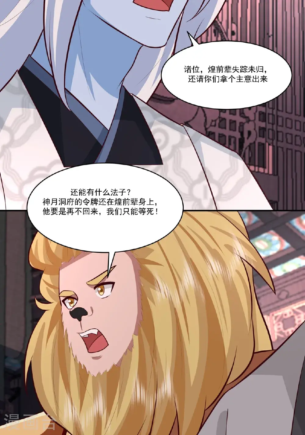 第422话 让出第十区1