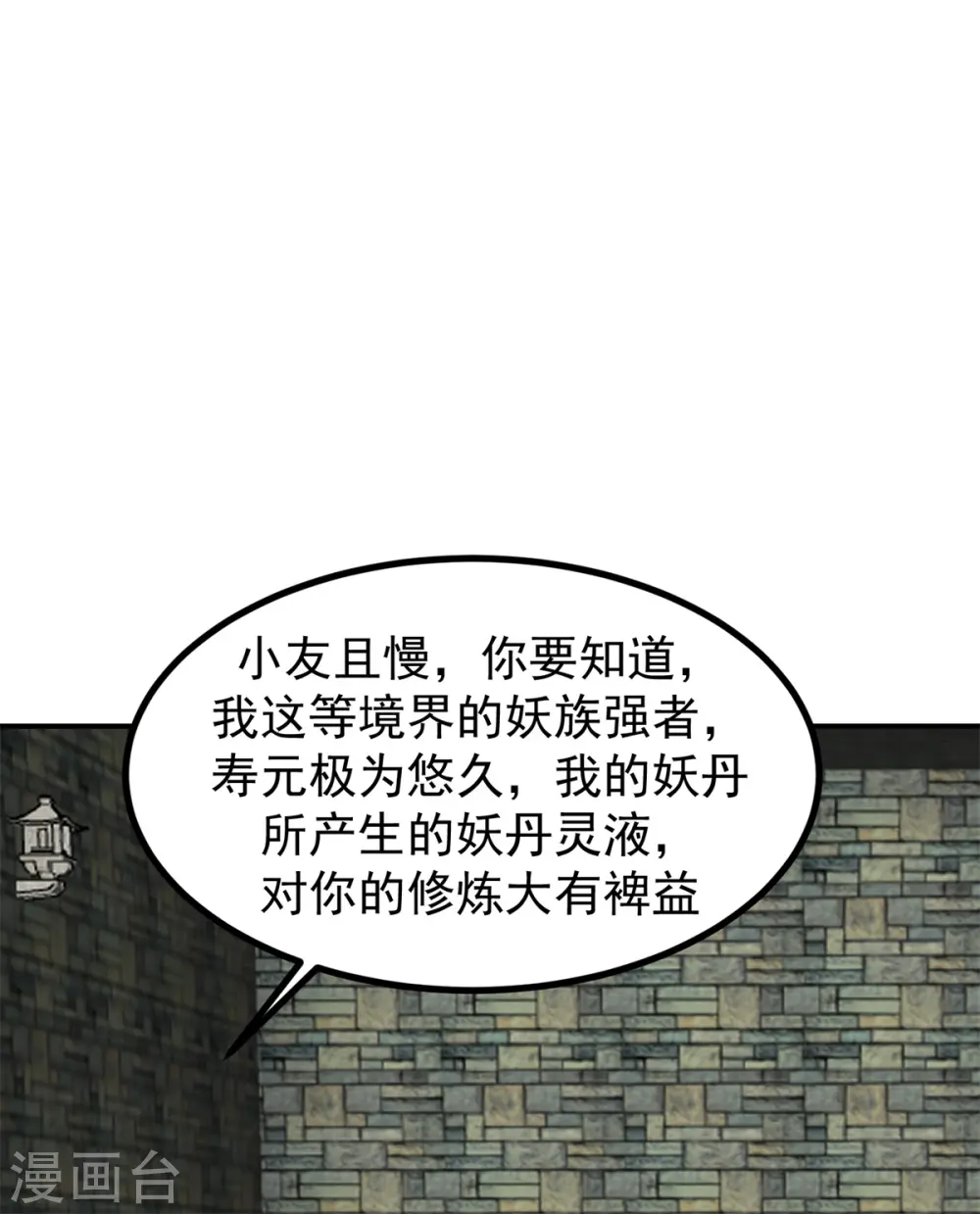 第358话 发现密室0