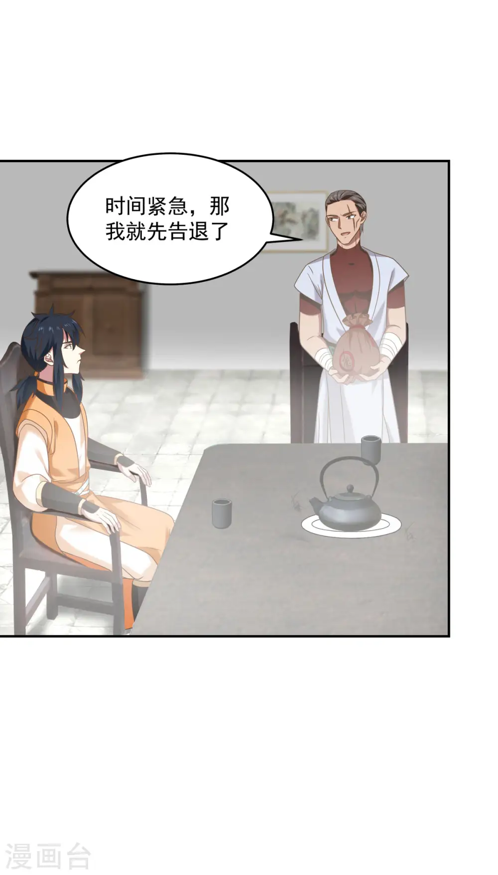 第119话 信守承诺11
