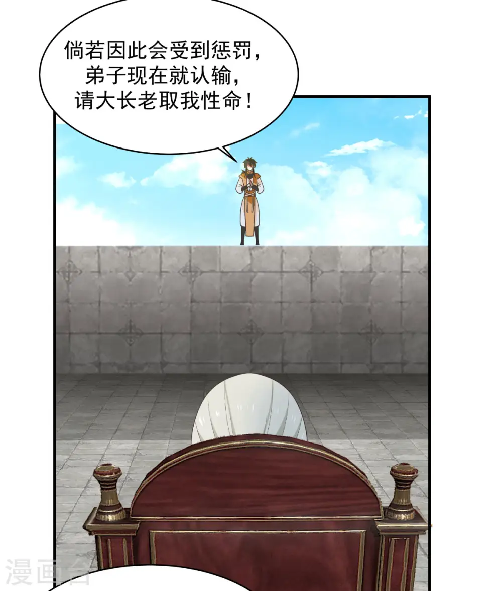 第161话 生死相搏12
