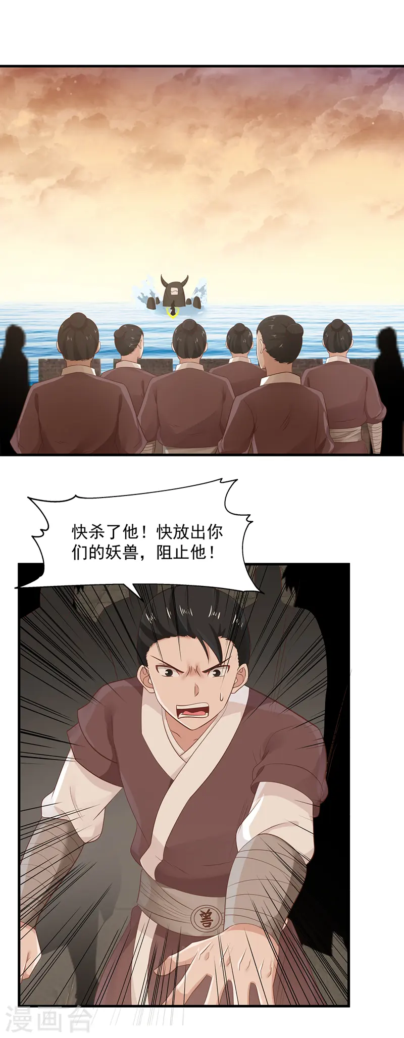 第67话 生死时刻8