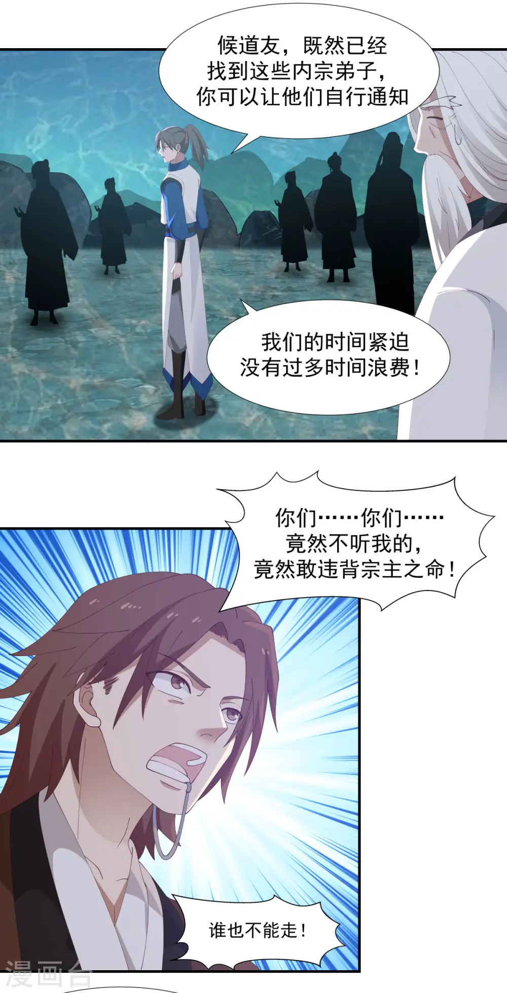 第145话 魂灵0