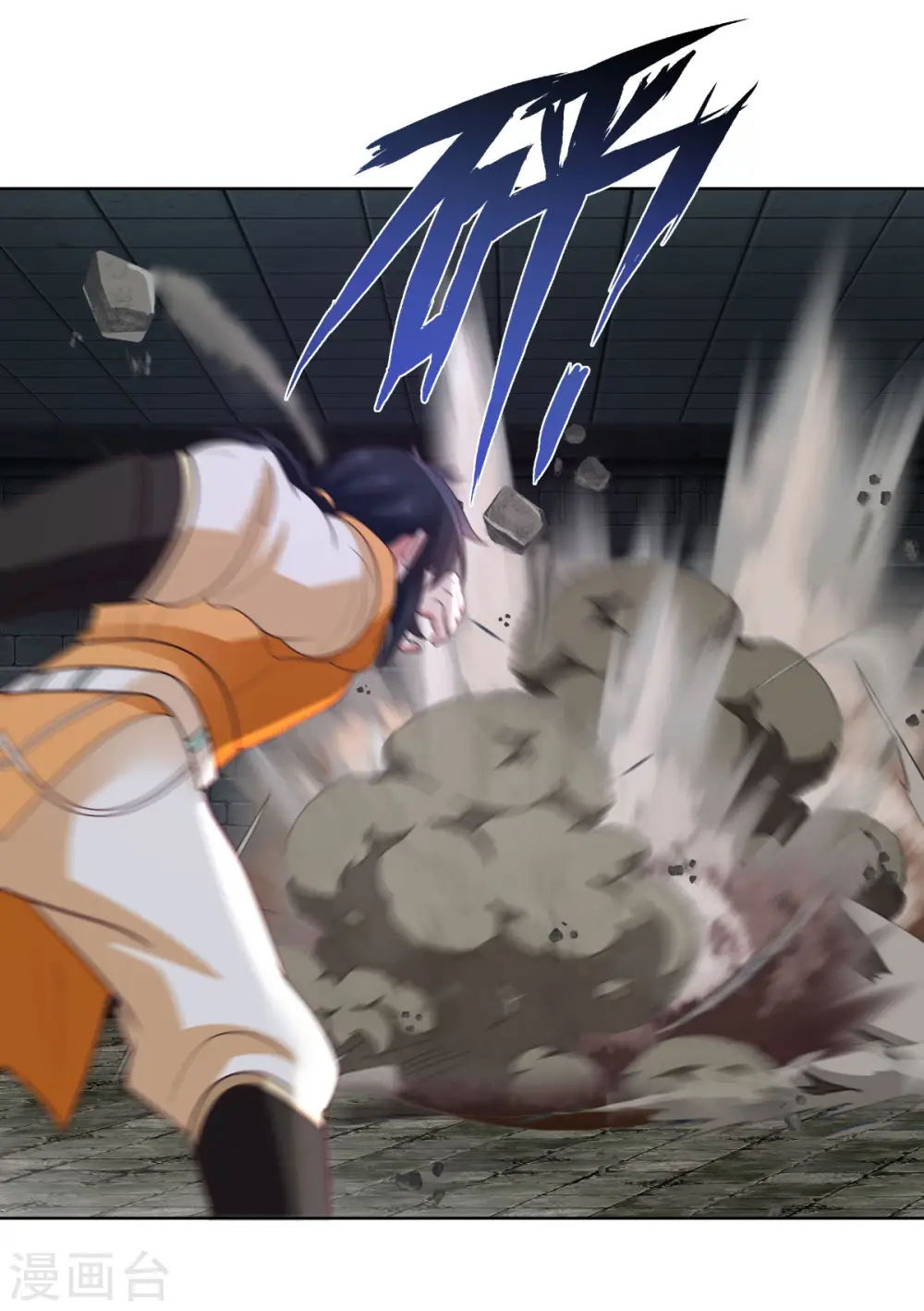 第194话 师兄饶命11