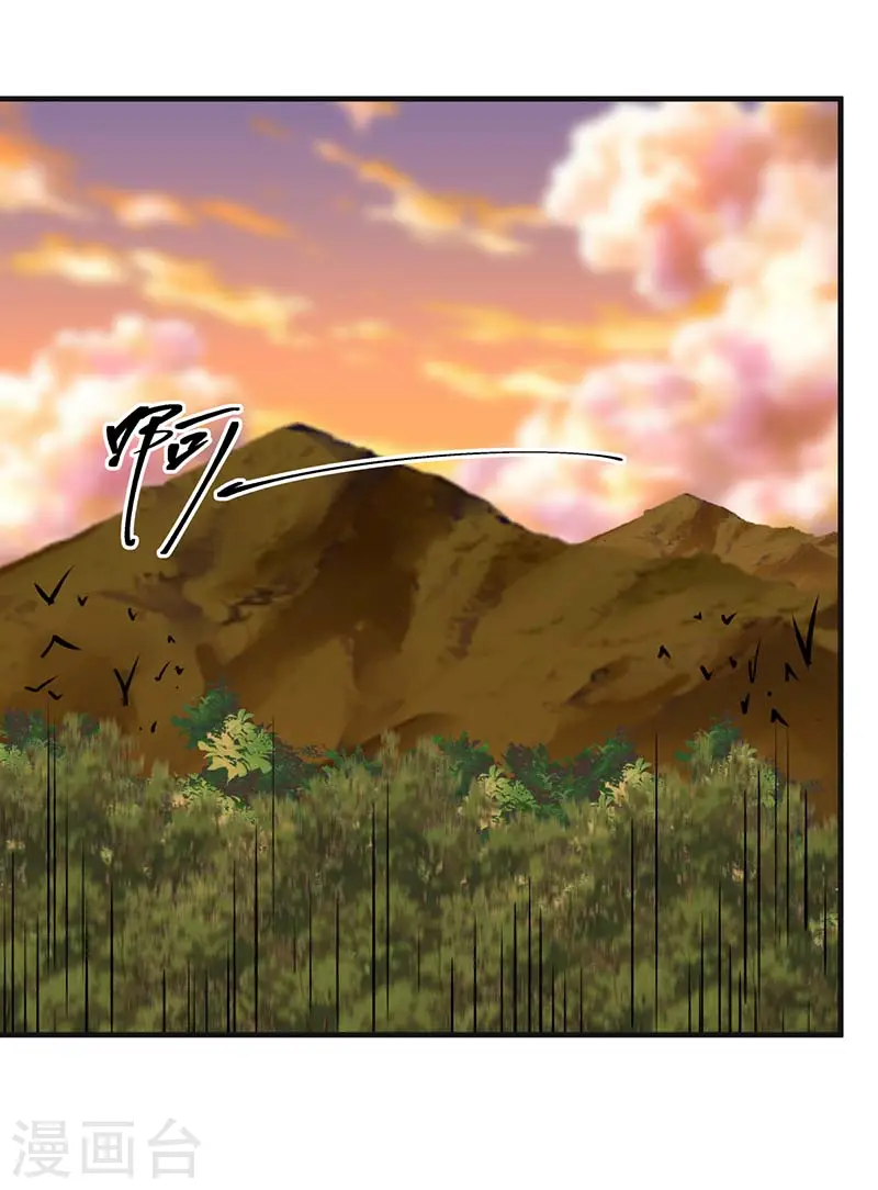 第64话 冰虫1