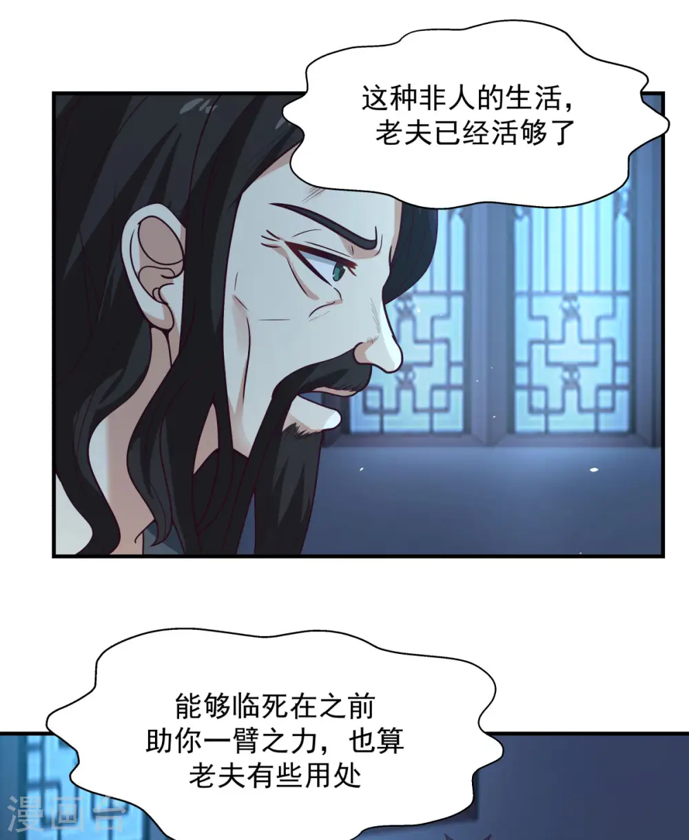 第166话 气血之精16