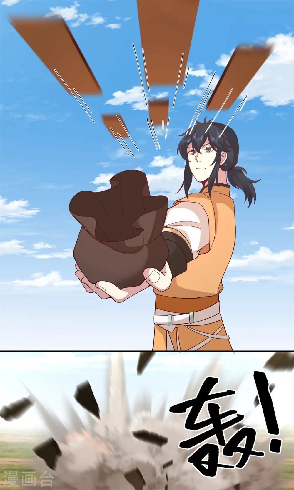 第278话 古神转世2