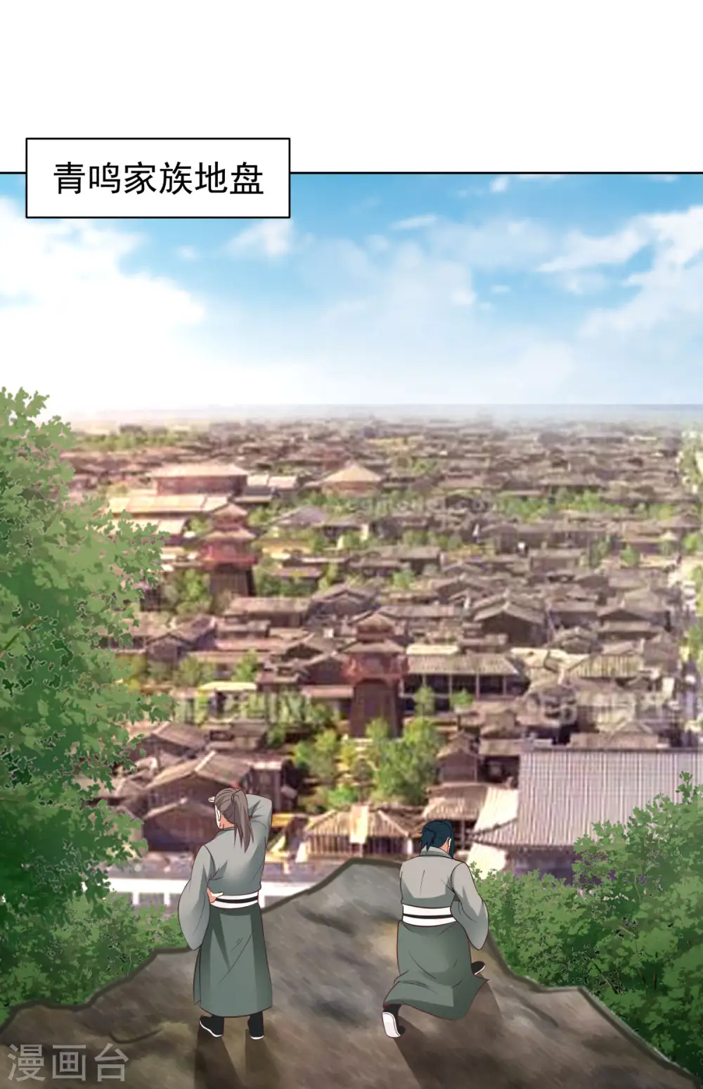 第199话 算有遗漏8