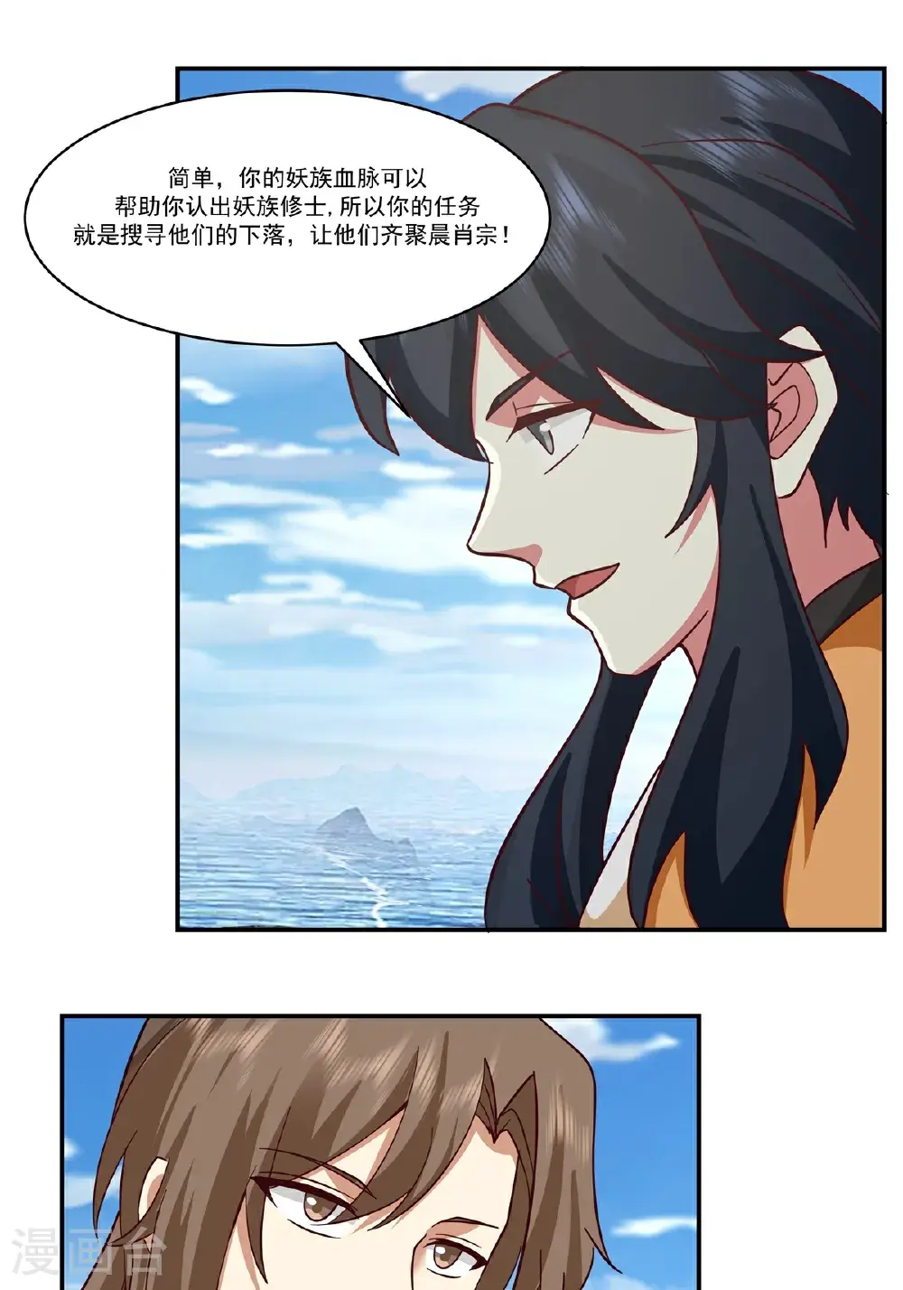 第435话 另有安排12