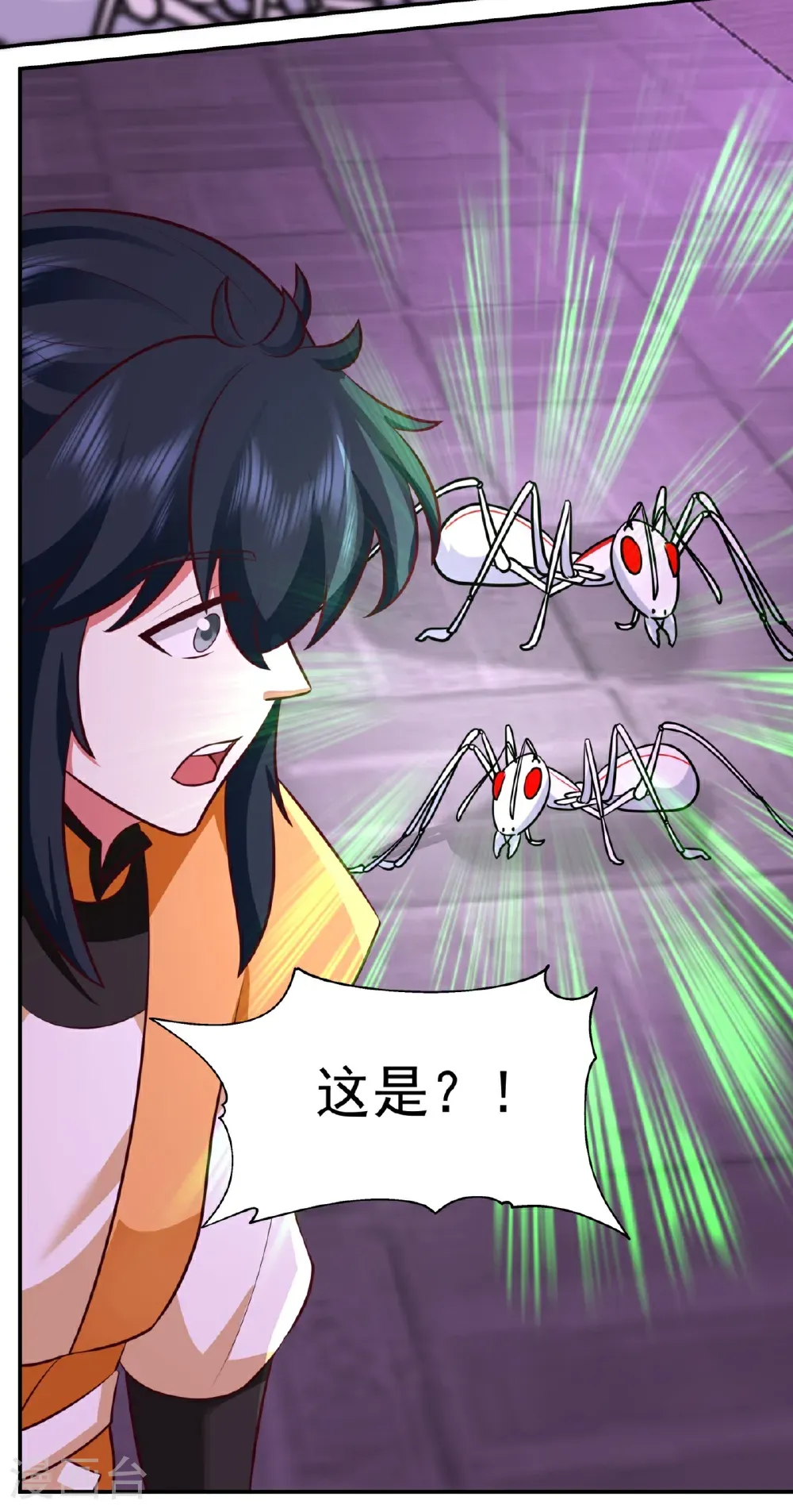 第449话 食鱼进阶23