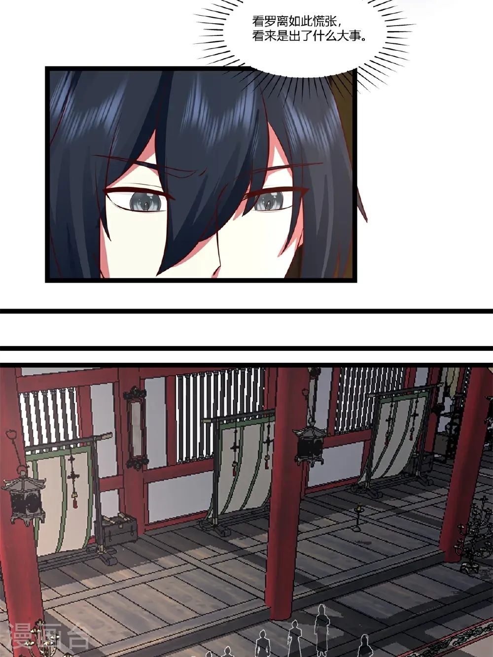 第455话 当选宗主4