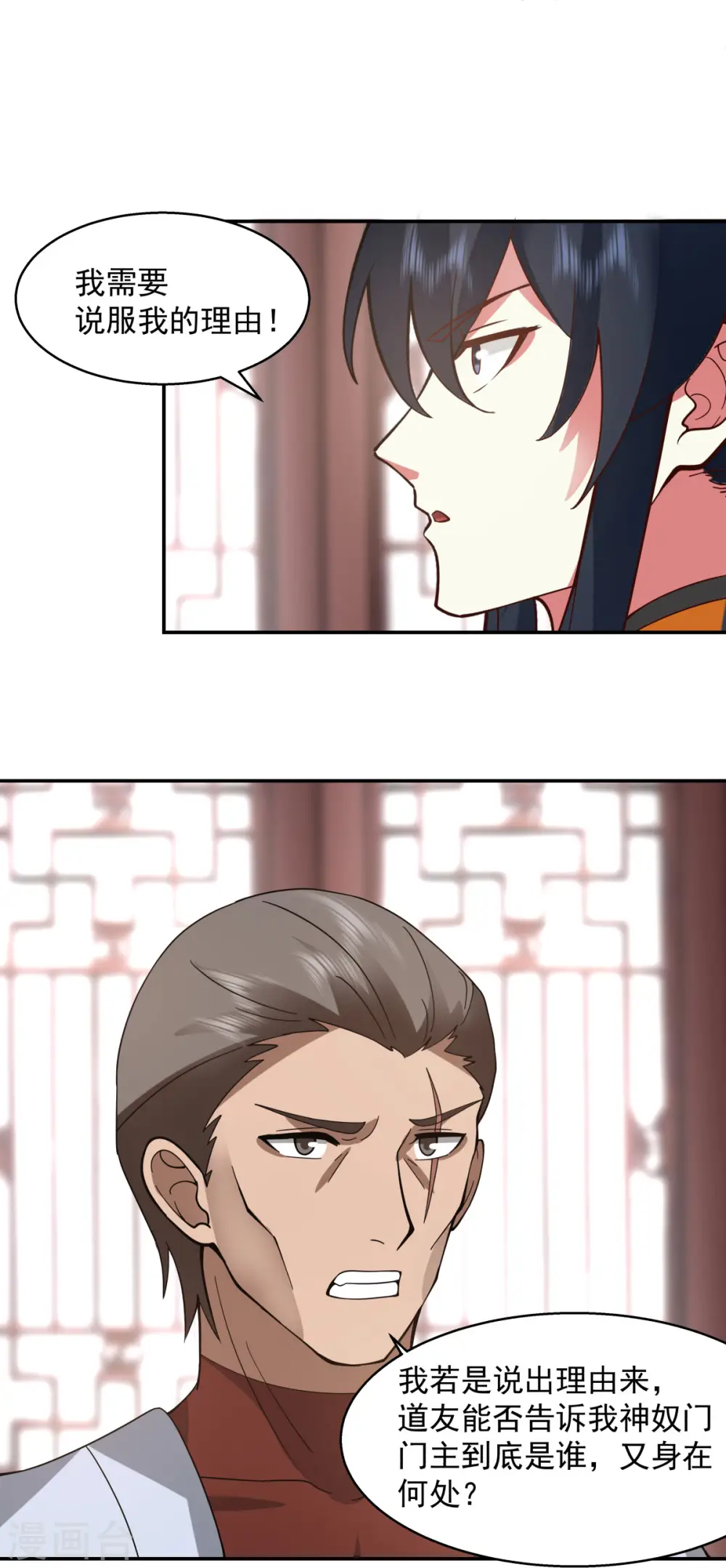 第274话 身份的秘密16