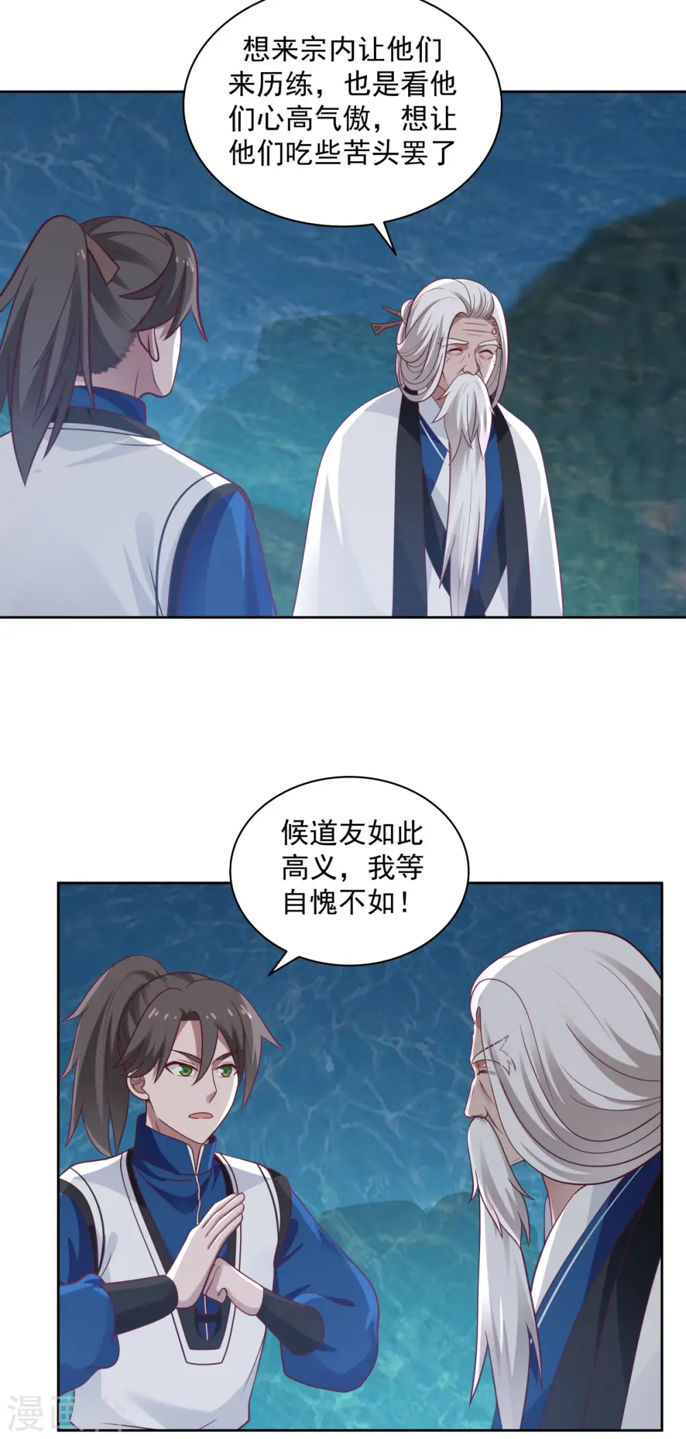 第143话 劣质傀儡1