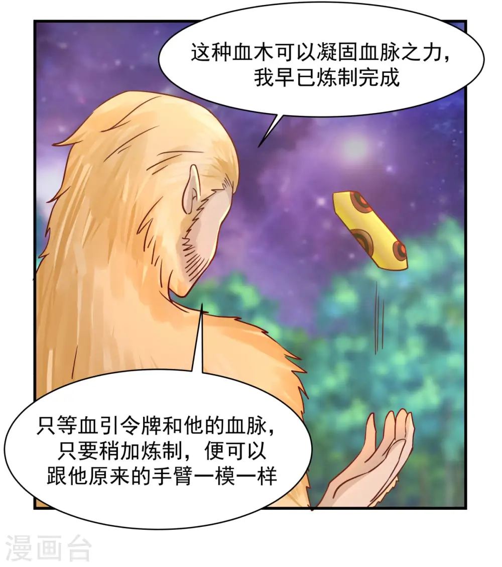 第182话 逃离7
