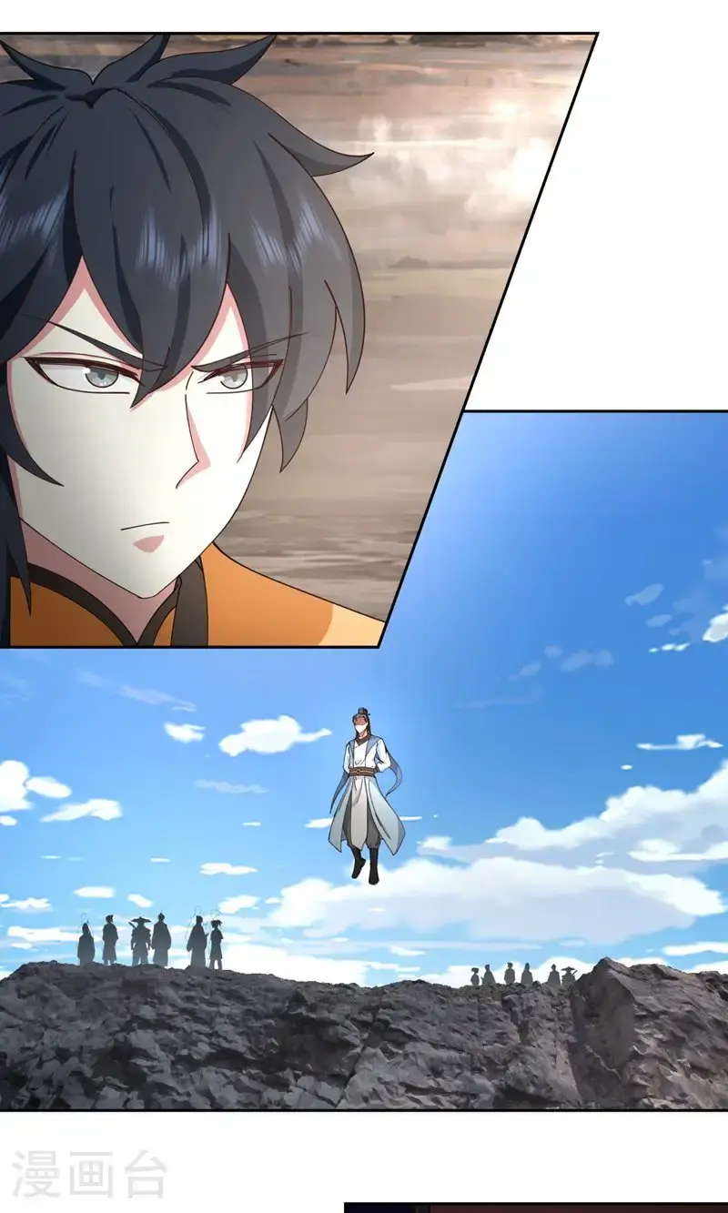 第379话 神族修士7