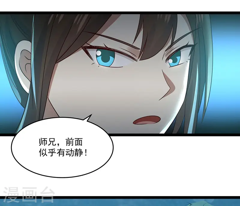 第113话 傀儡师18