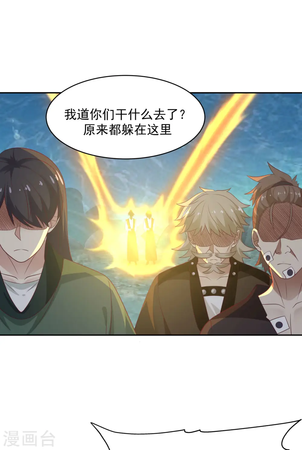 第144话 入洞15