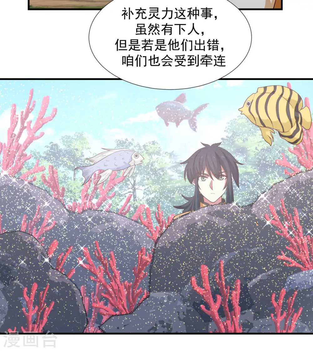 第152话 非人待遇15