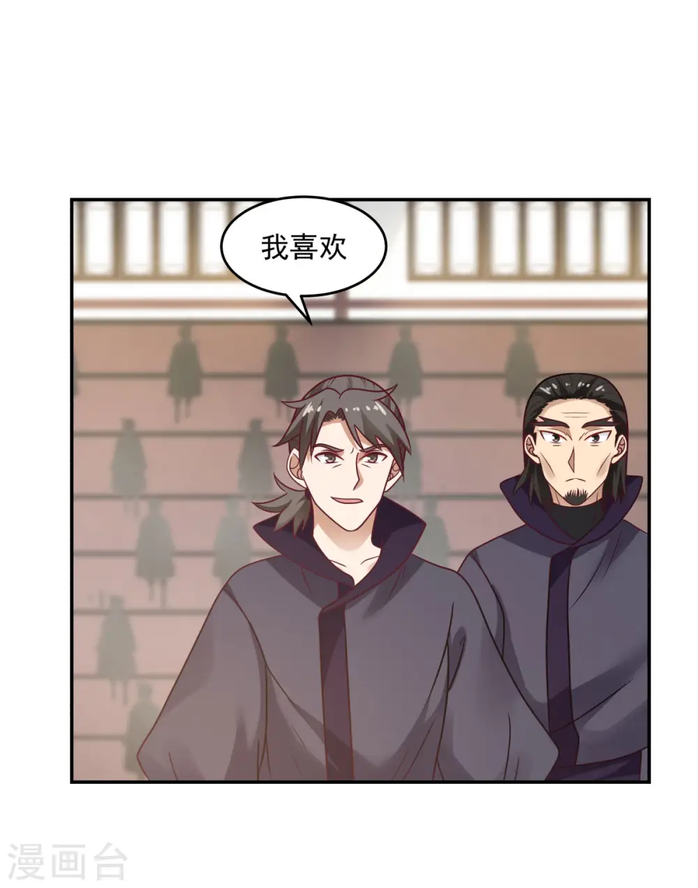 第128话 大傀儡师16