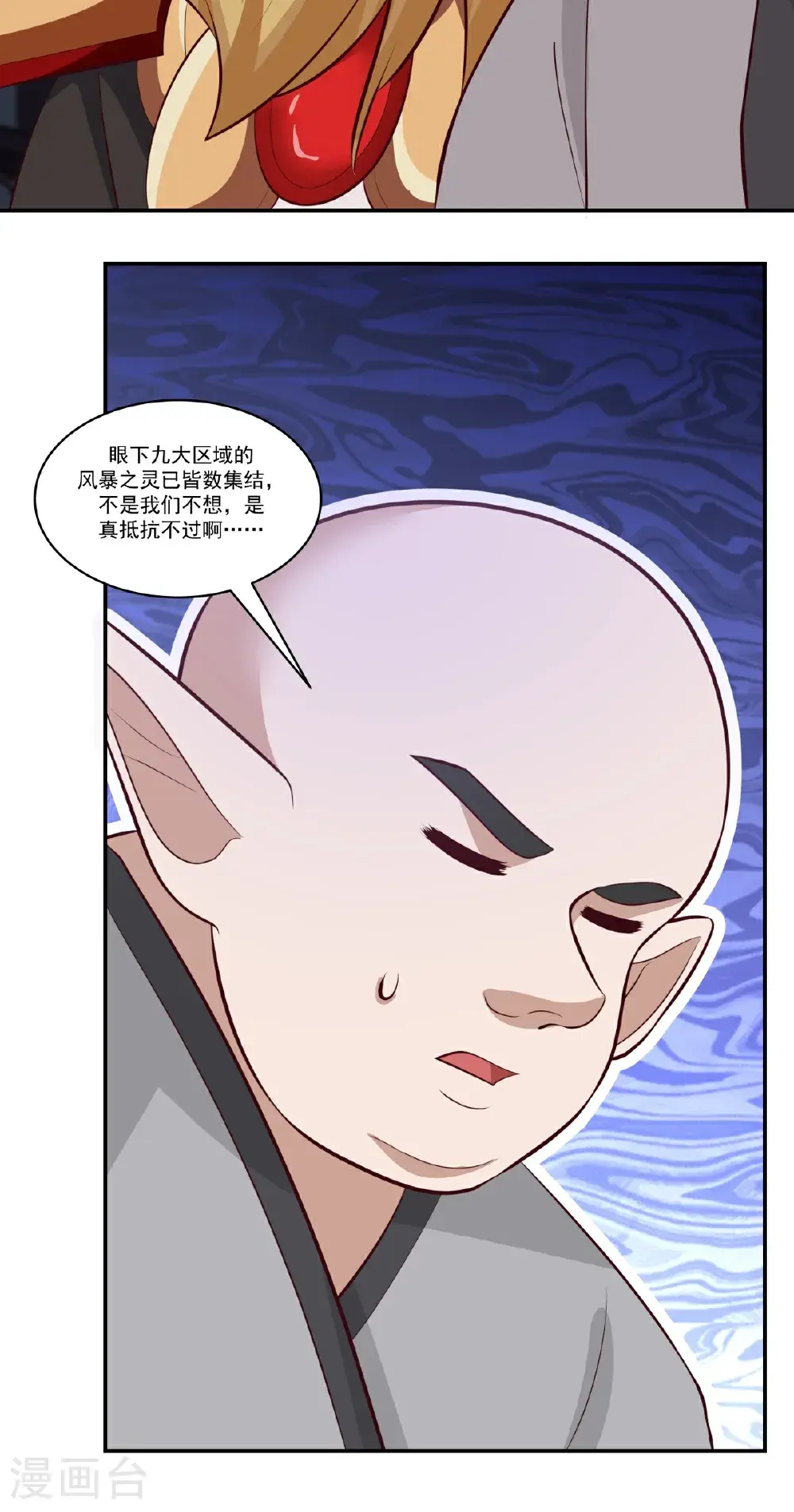 第422话 让出第十区2