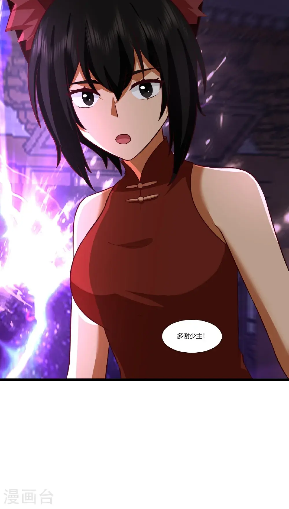 第429话 洞府乱象9