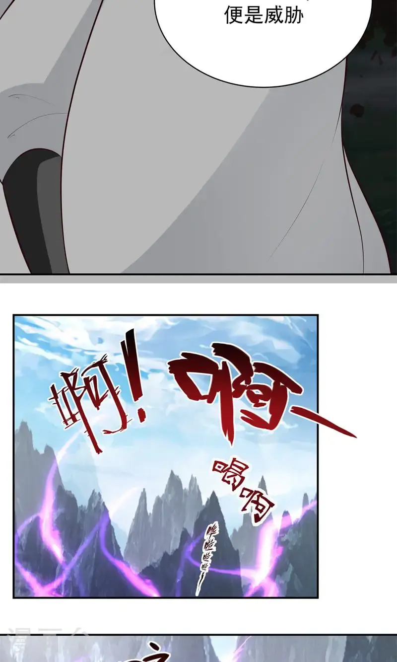 第417话 杀人灭口11