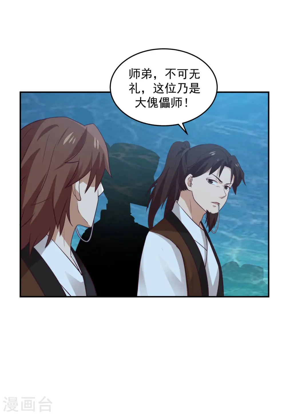 第141话 秘地开启24