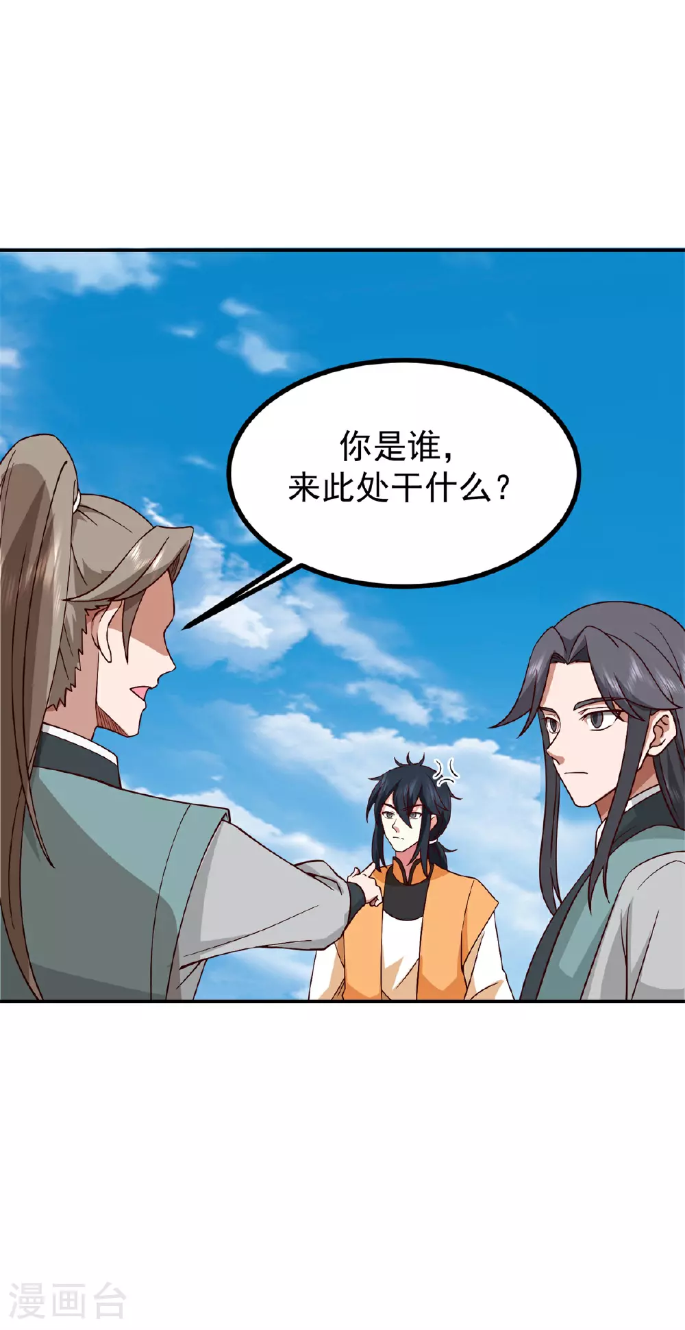 第365话 敌意10