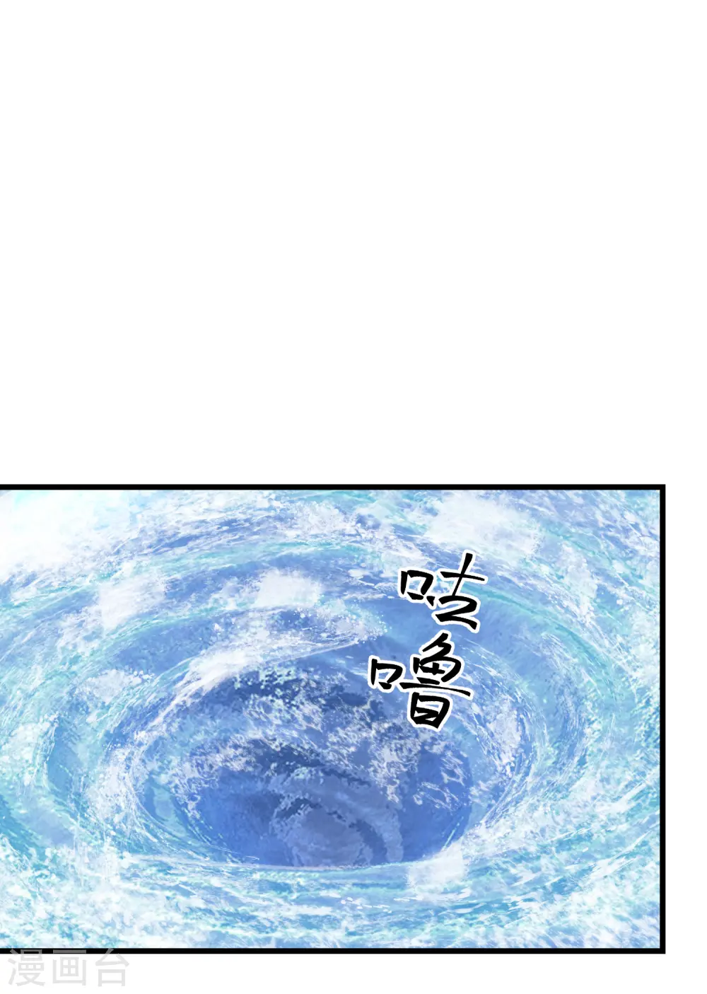 第300话 海魂兽VS傀儡1