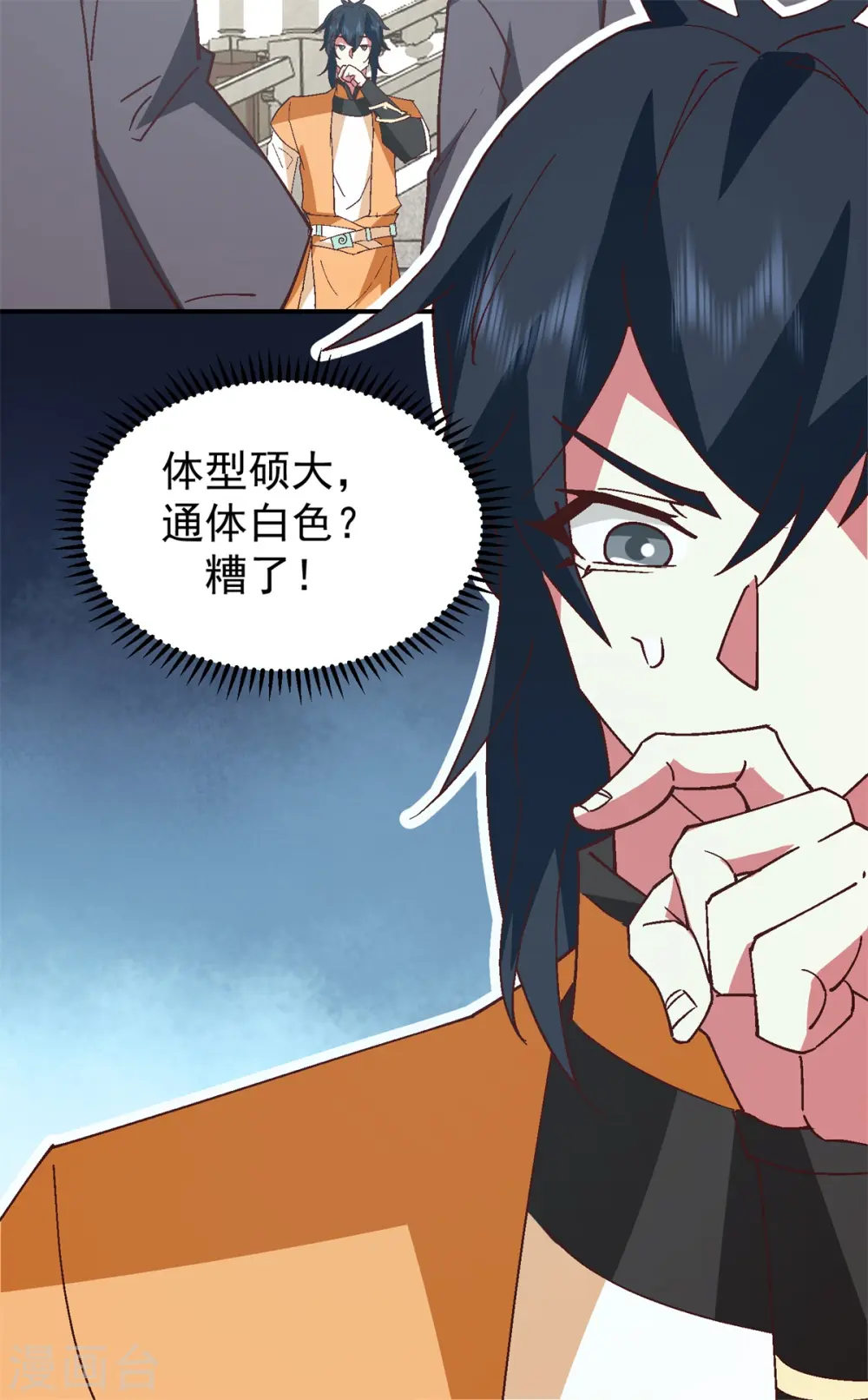 第355话 海蚁进化25