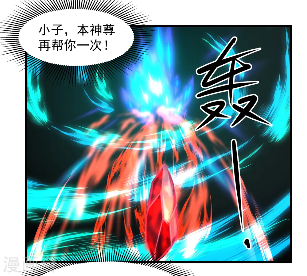 第56话 进阶成功16