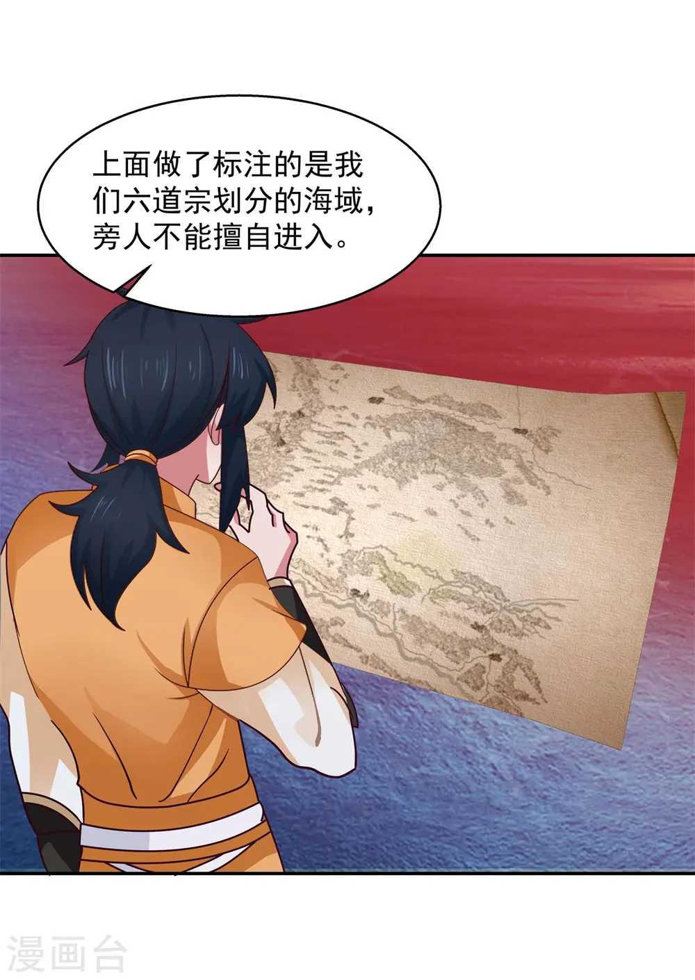 第283话 加入灵草门6