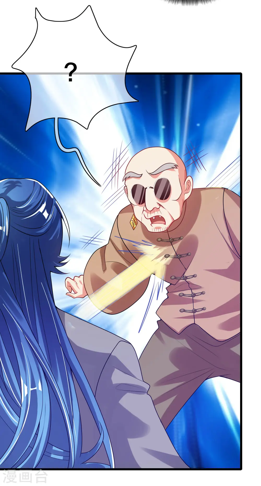 第153话 统统都是我的工具人19
