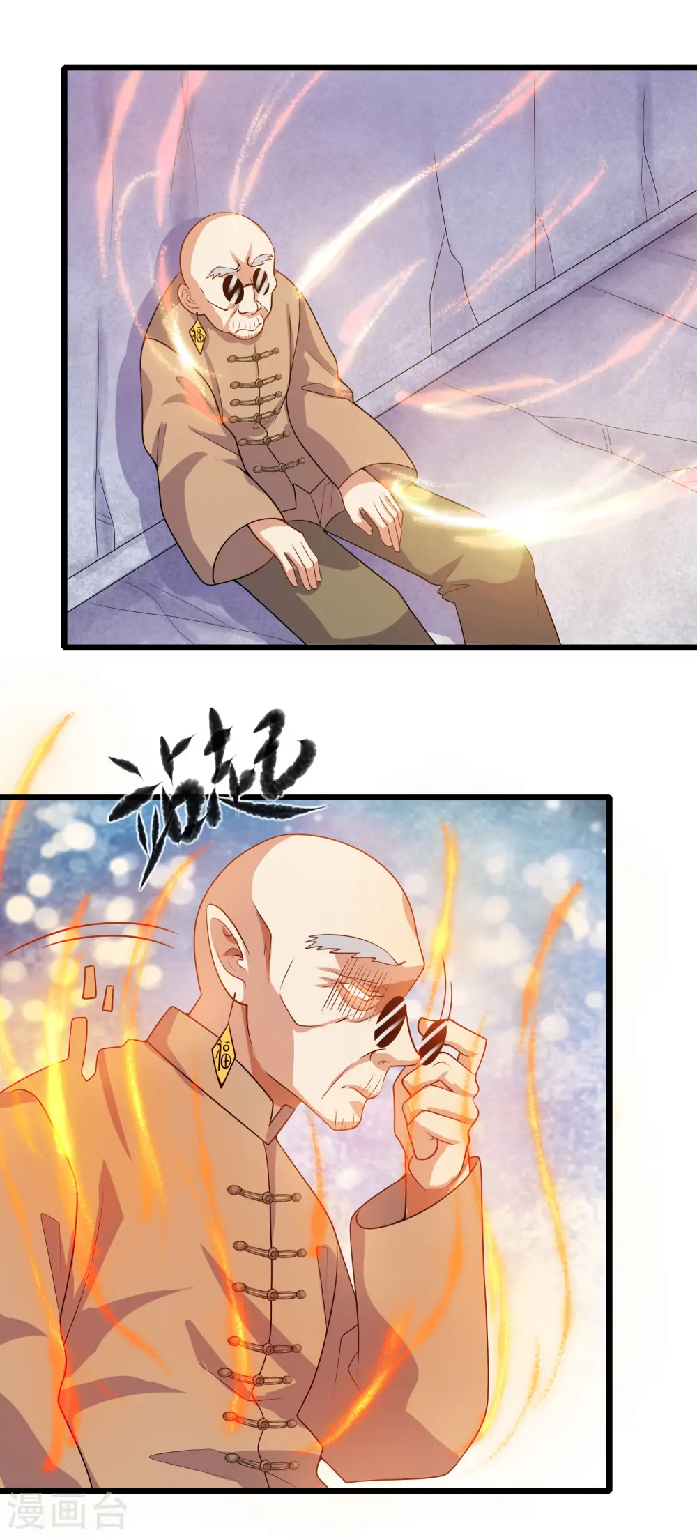 第165话 get了一项绝技！5