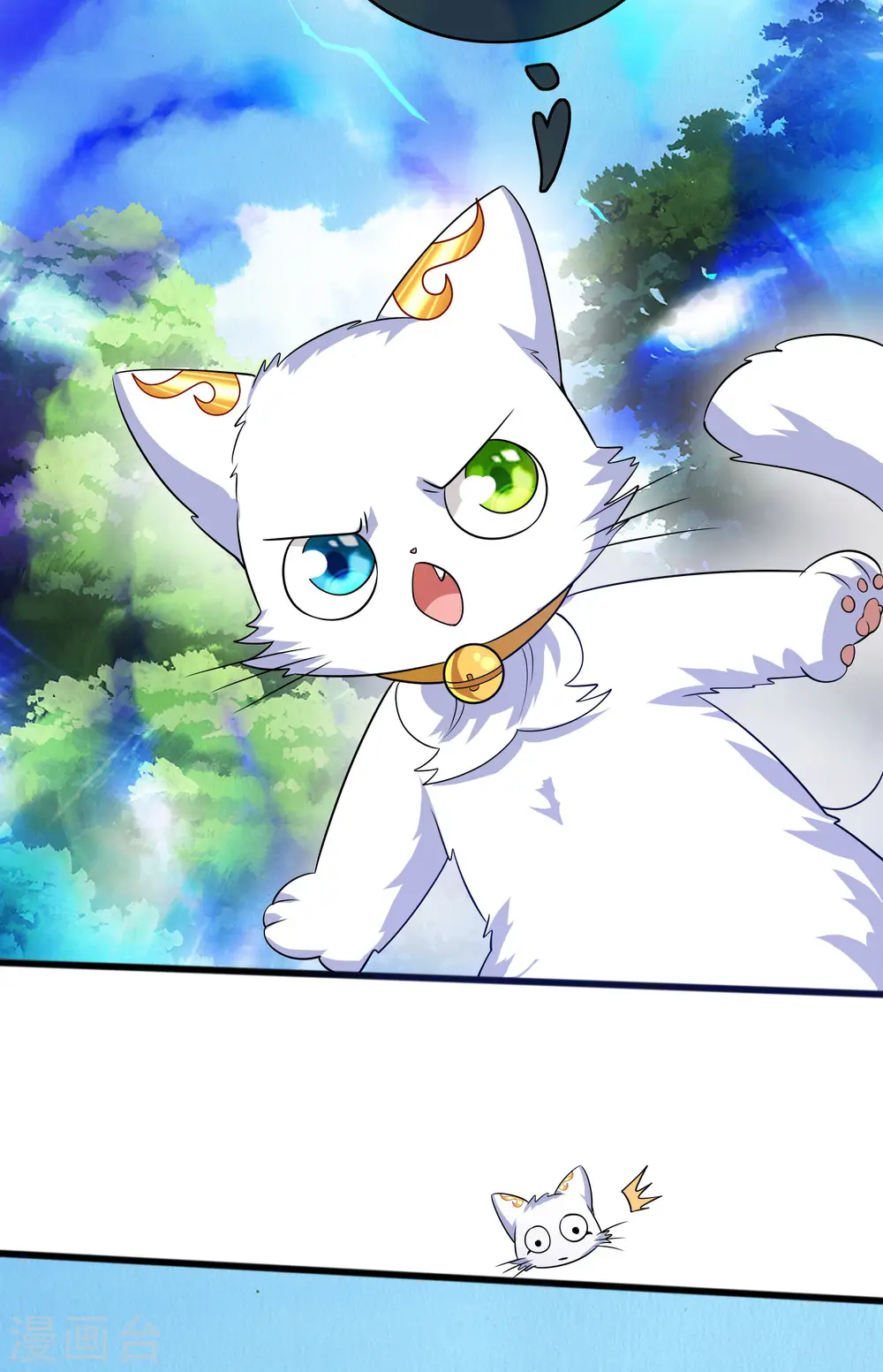 第178话 萌妹？兄贵？怎么回事9