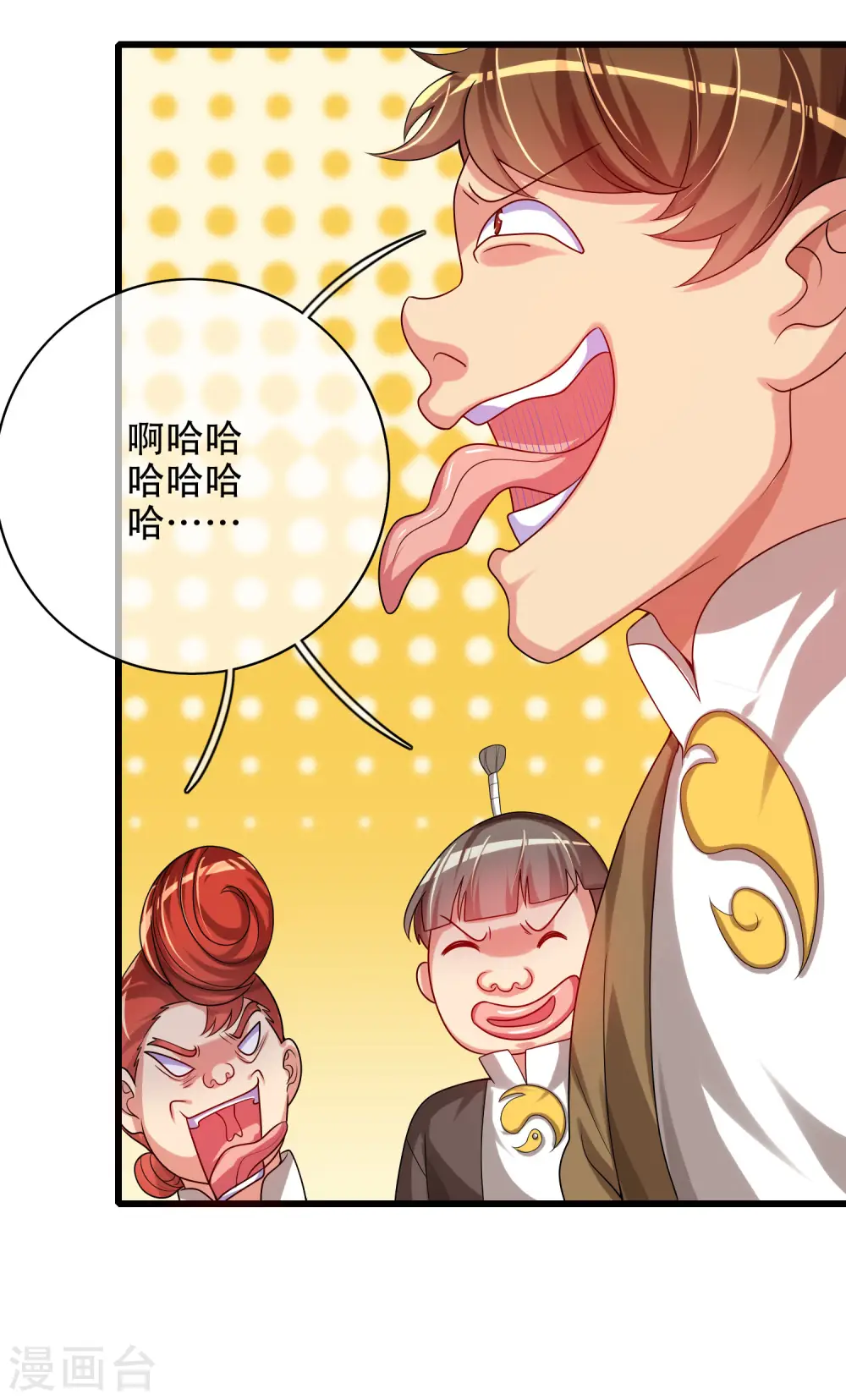 第94话 别怕我，我是好人20
