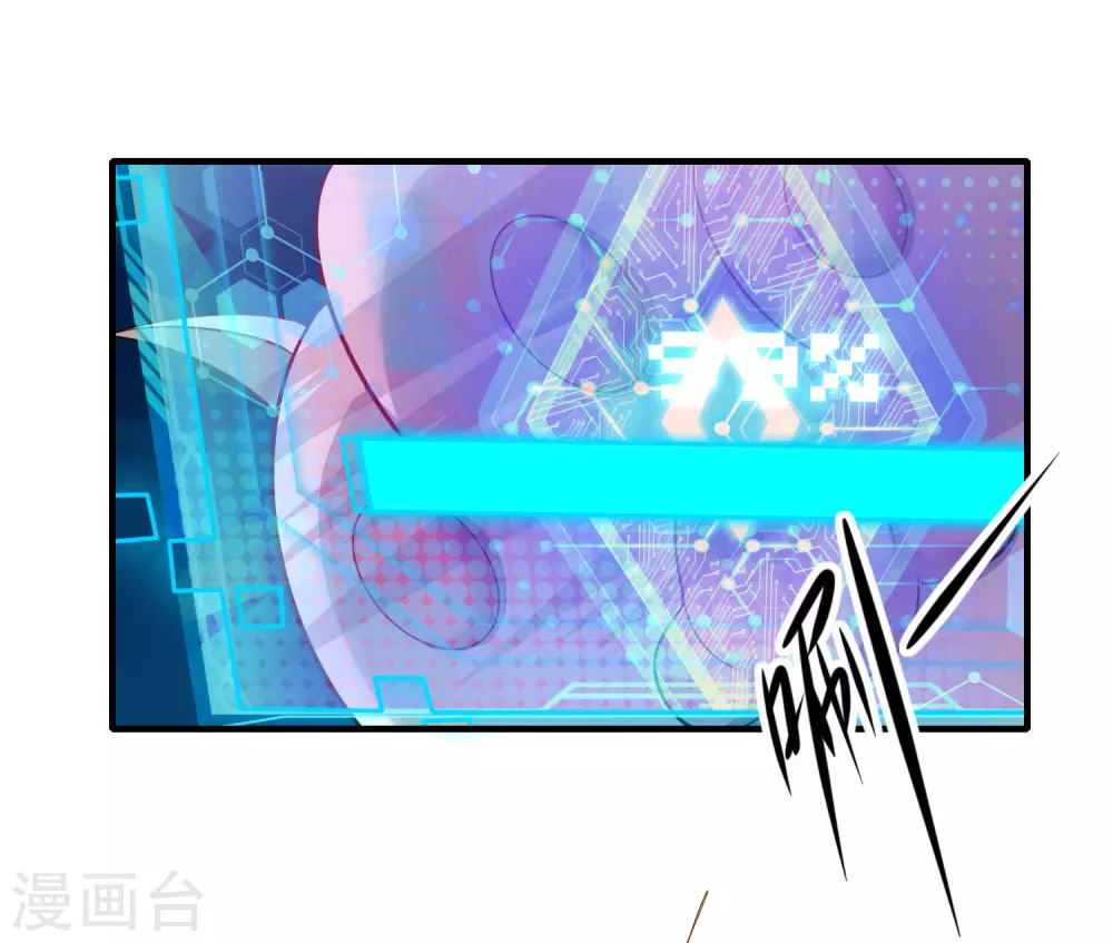 第1话 我绑了一个假系统？！27