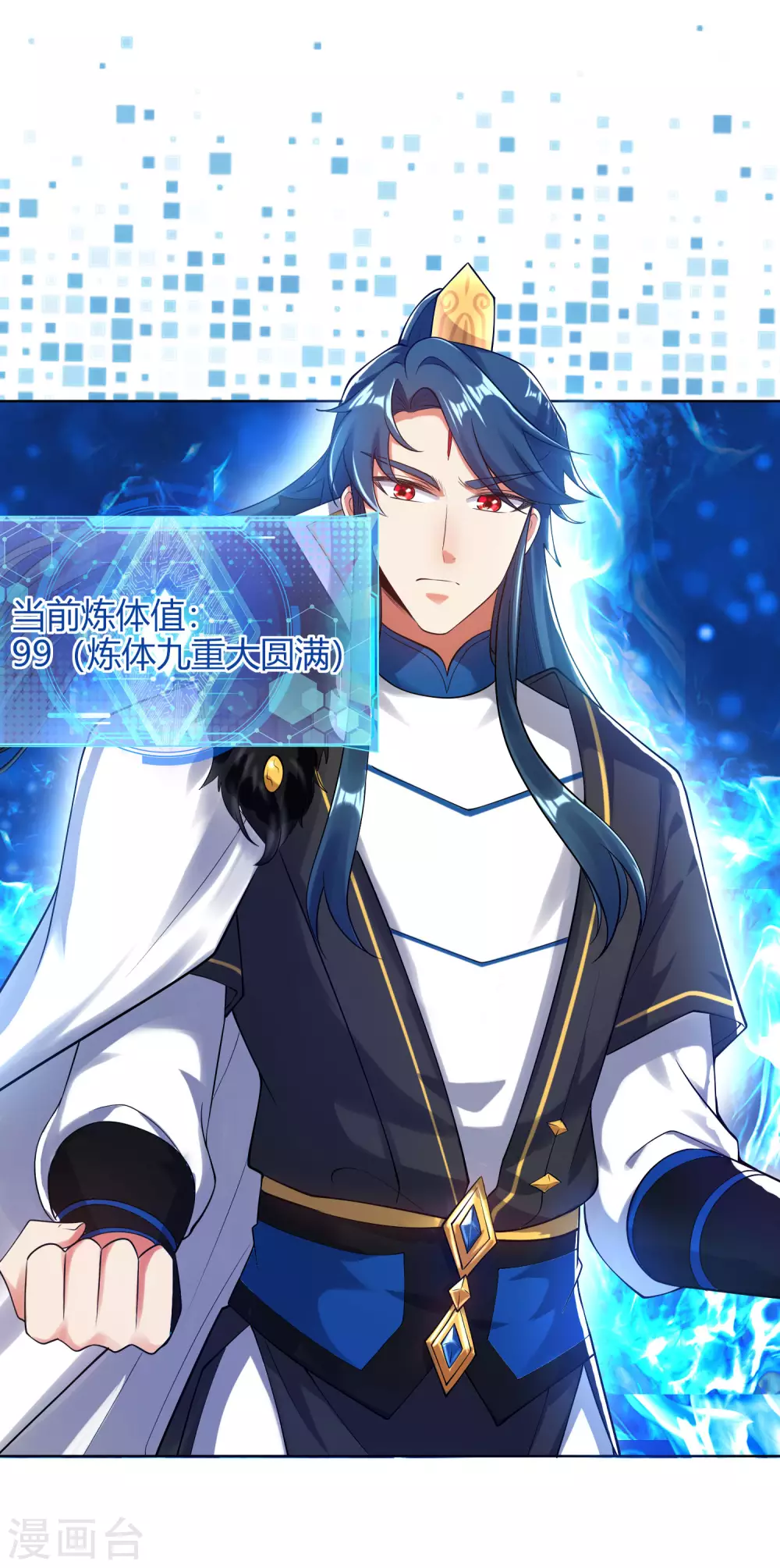 第55话 系统，你咋这么多套路？6