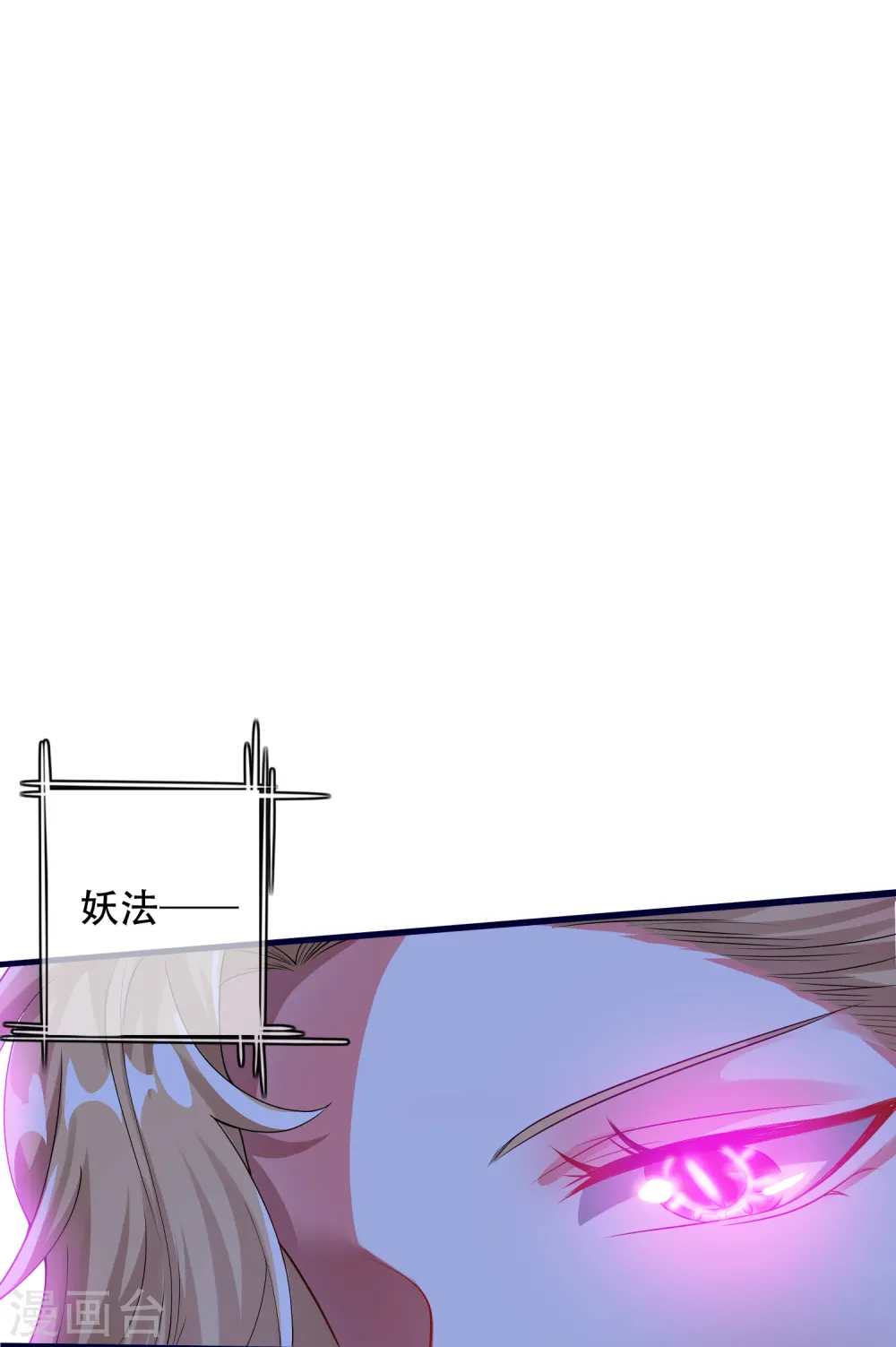 第114话 周周是有用的好猫猫11