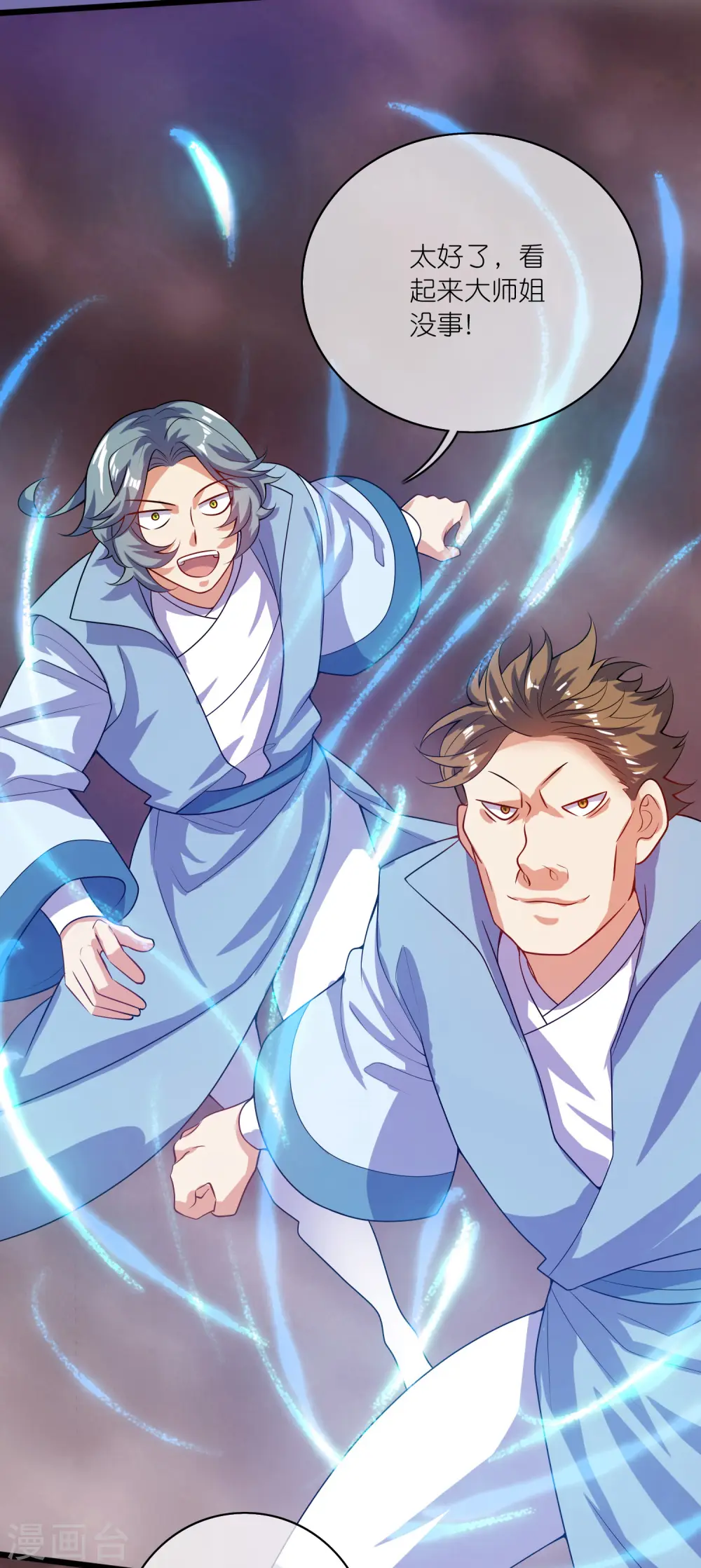第176话 保护我的员工！10