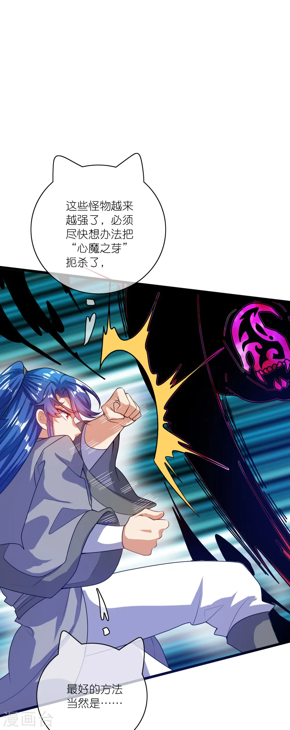 第177话 美女你谁？12