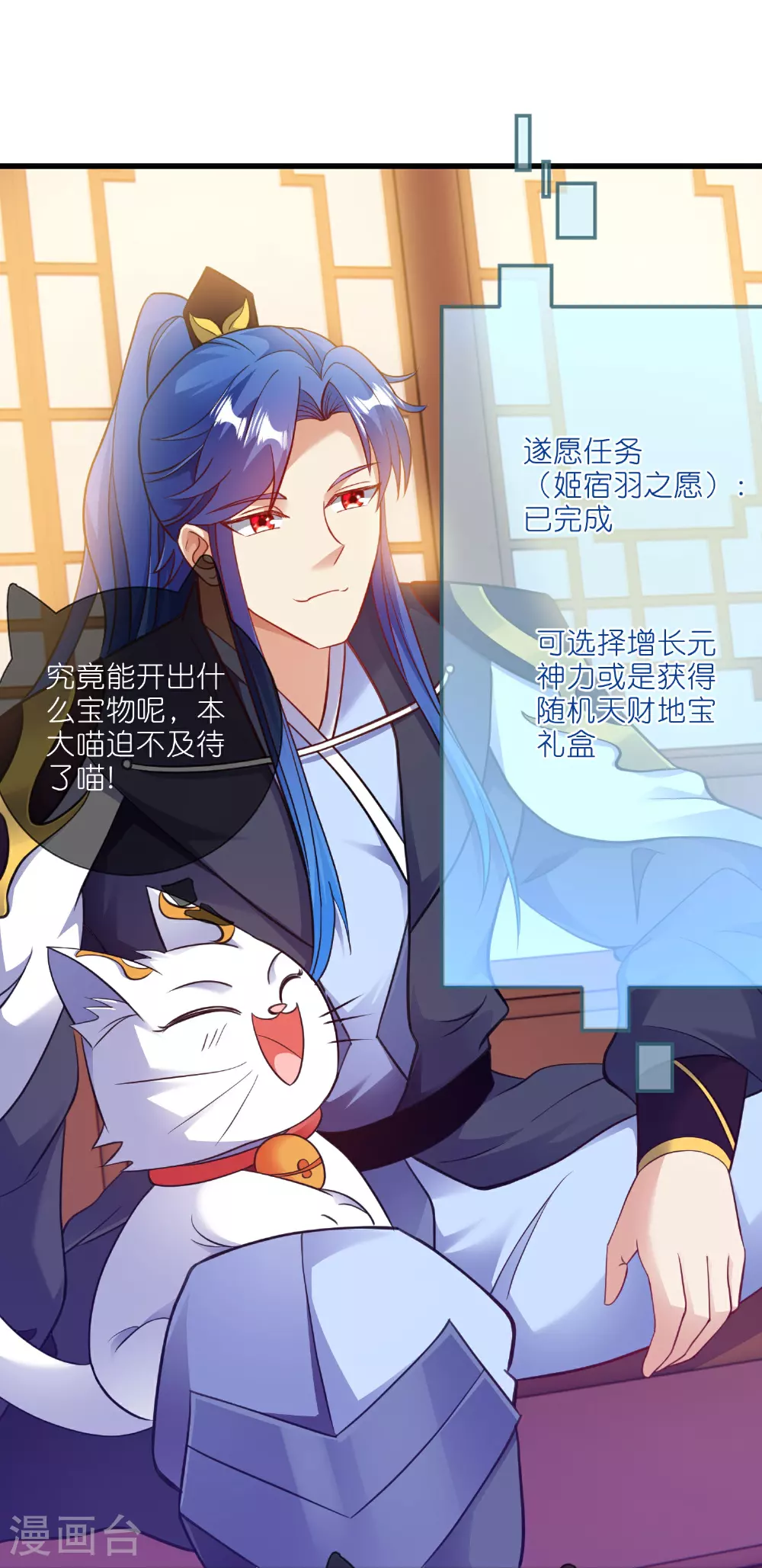 第217话 夜黑风高的好时候28